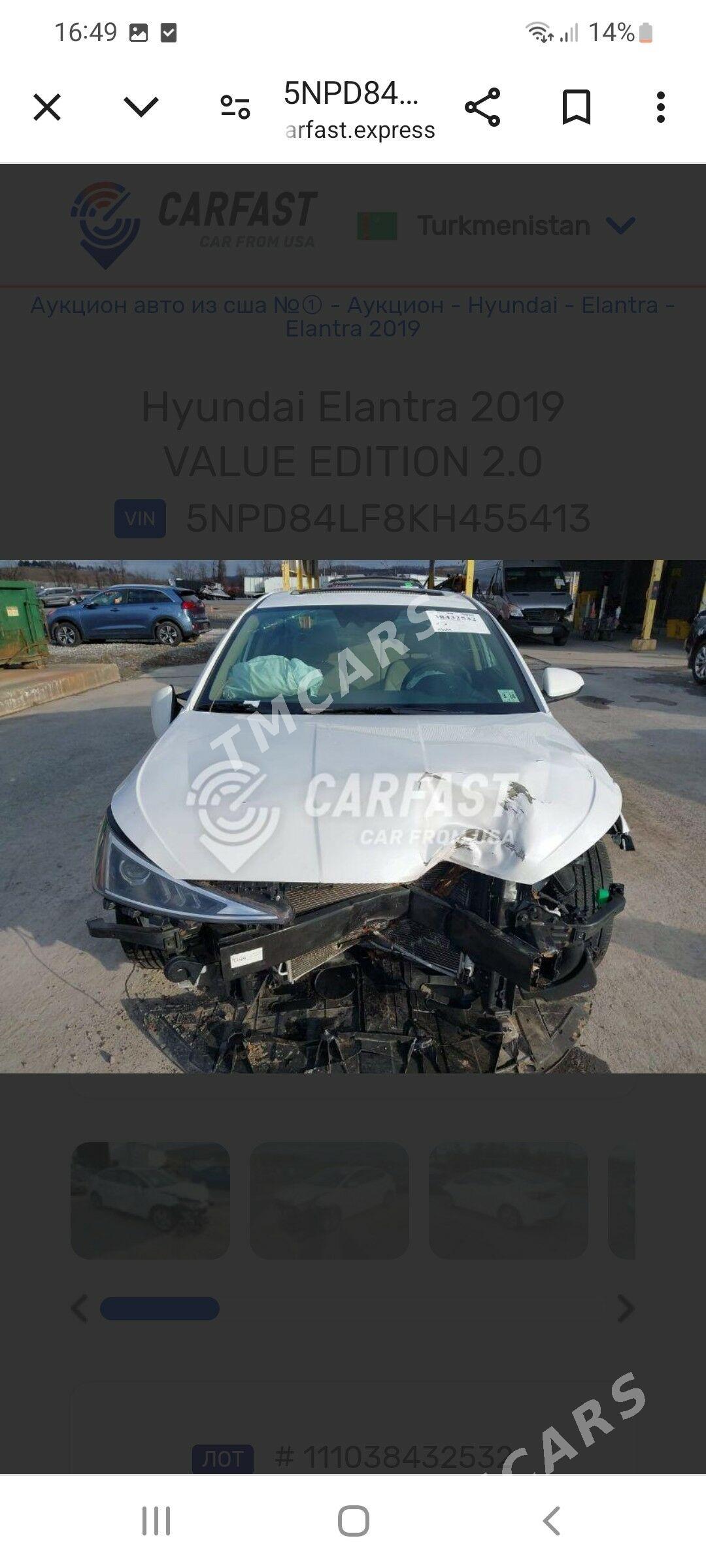 Hyundai Elantra 2019 - 225 000 TMT - Gurtly - img 8