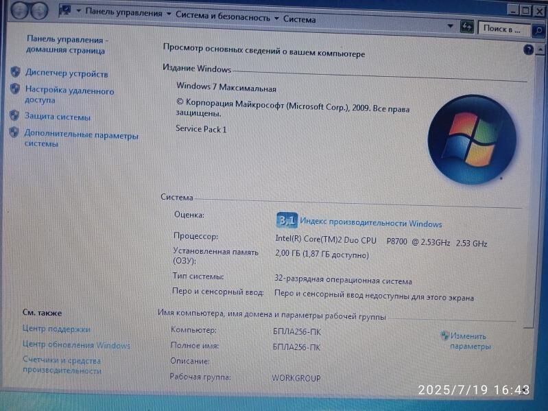hp Компютер - Mary - img 6