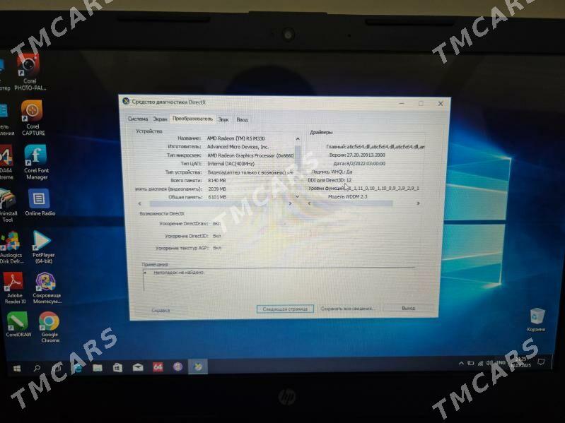 HP i5-5200U - Ашхабад - img 5