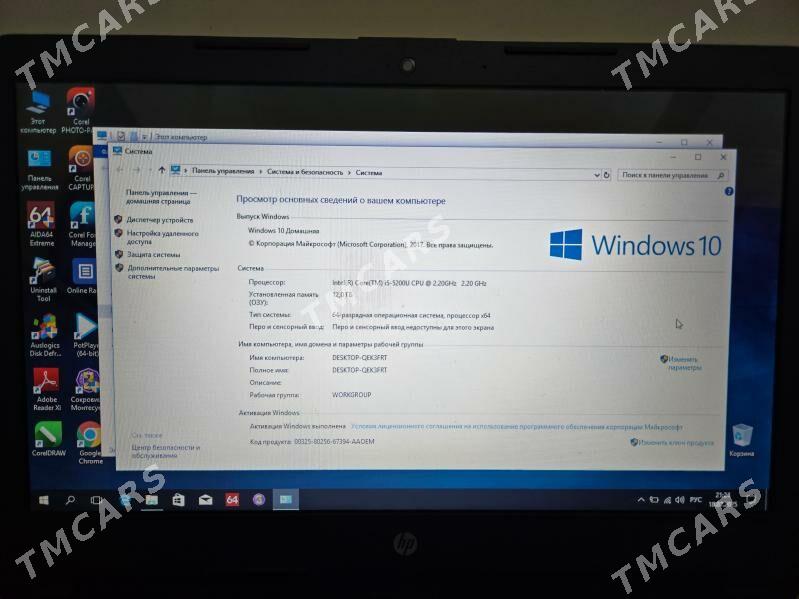 HP i5-5200U - Ашхабад - img 4