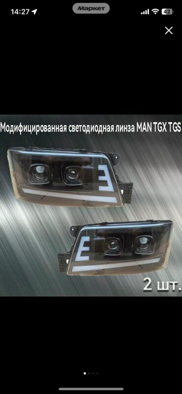 тюнинг фар 6 000 TMT - Türkmenabat - img 3