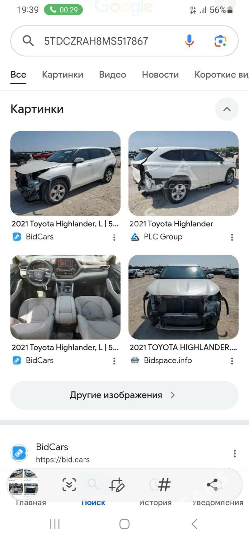 Toyota Highlander 2021 - 520 000 TMT - Köneürgenç - img 3
