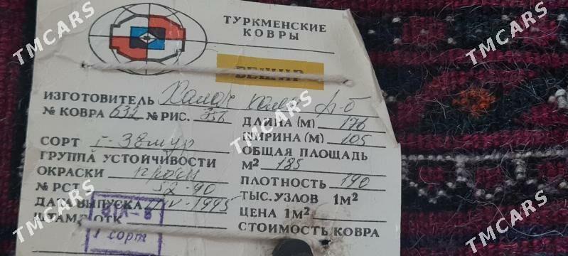 ковры - Туркменабат - img 2
