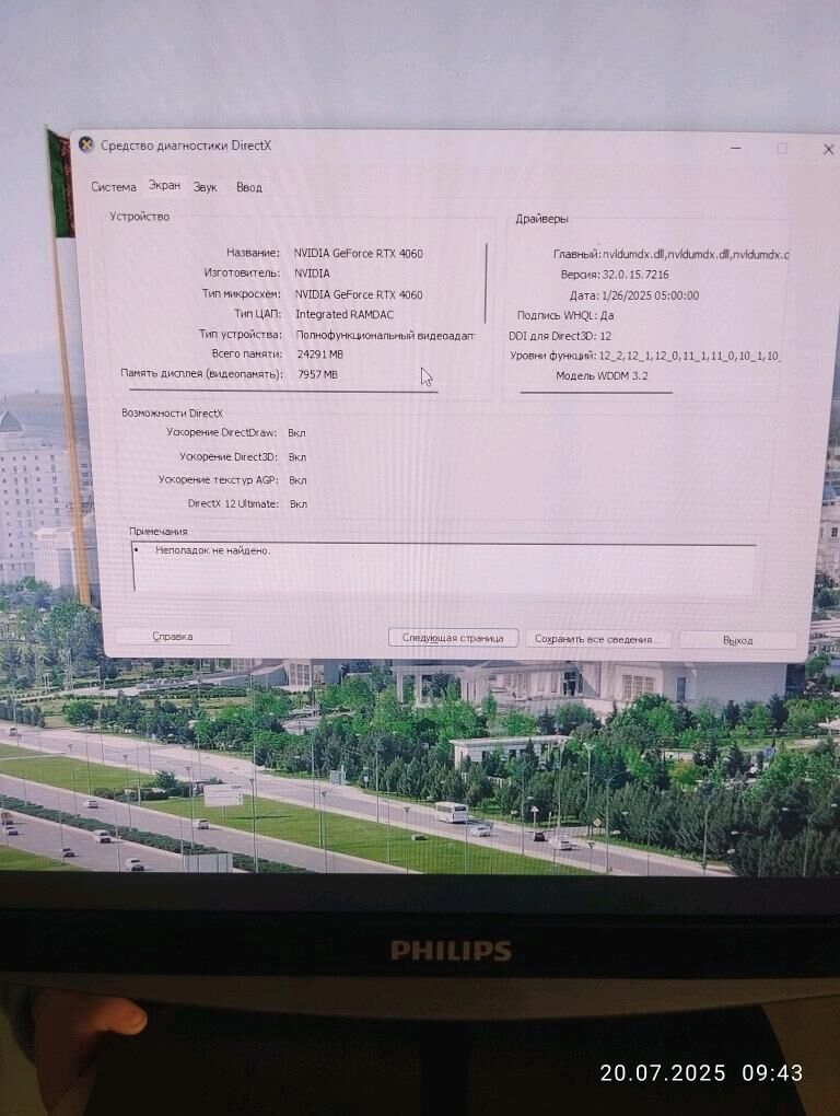 Geforce Rtx 40x60 - Aşgabat - img 4
