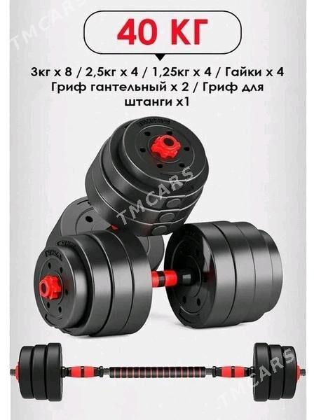 GANTEN NABOR, 50 KG - Ашхабад - img 2
