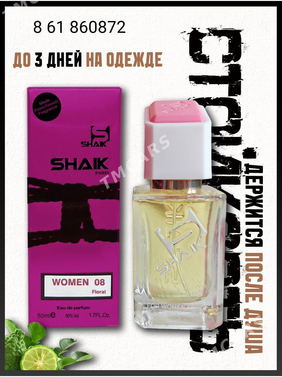 Şeýk duhilar - Balkanabat - img 8
