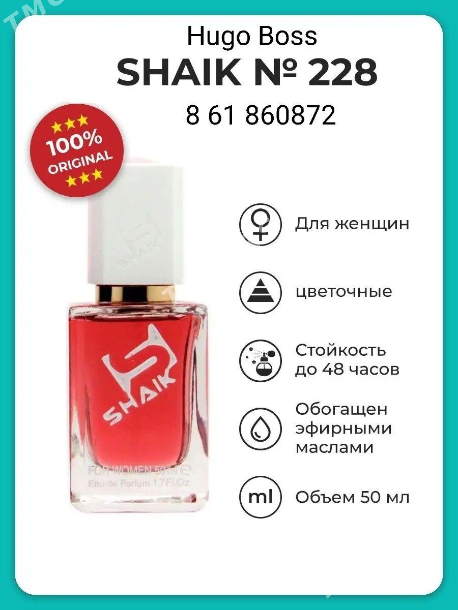 Şeýk duhilar - Balkanabat - img 9