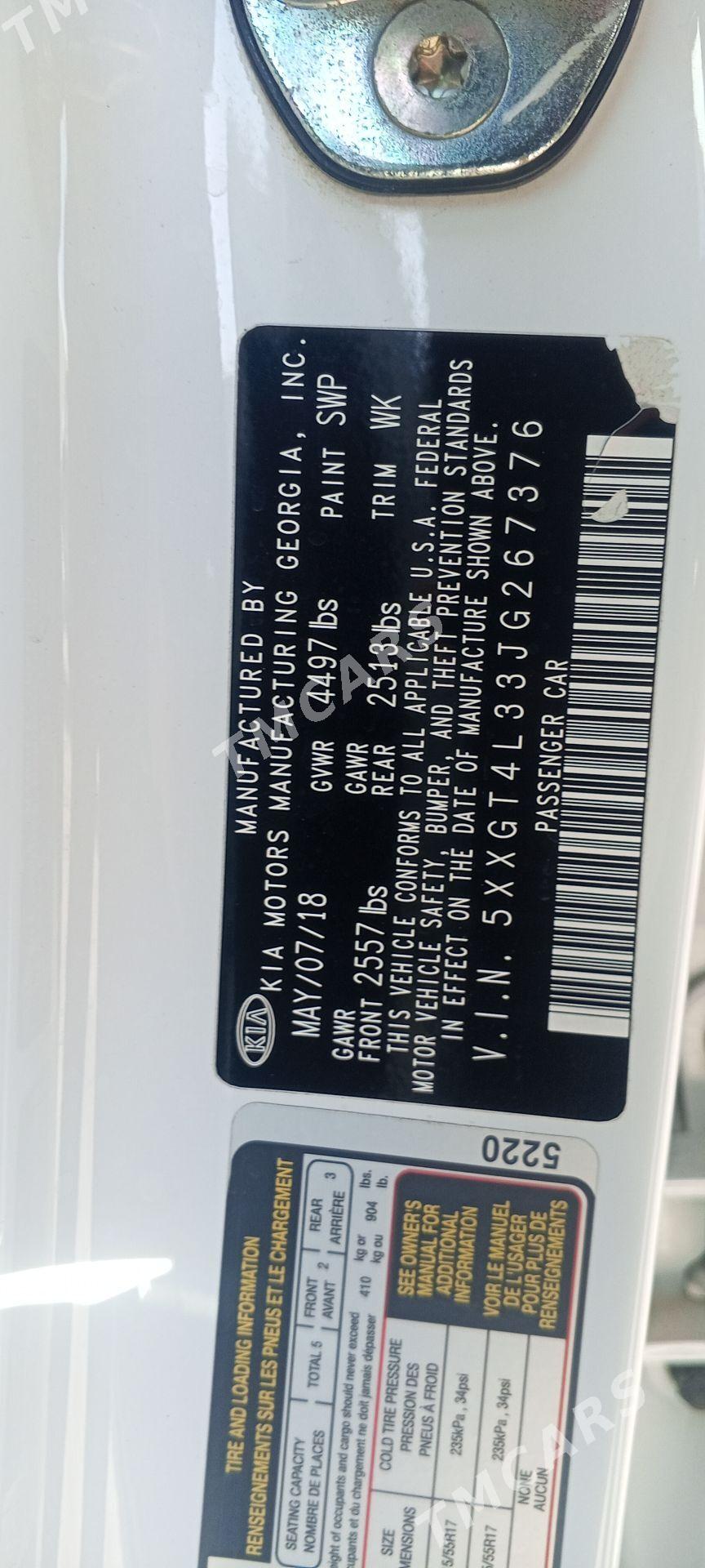 Kia Optima 2018 - 220 000 TMT - Mary - img 8
