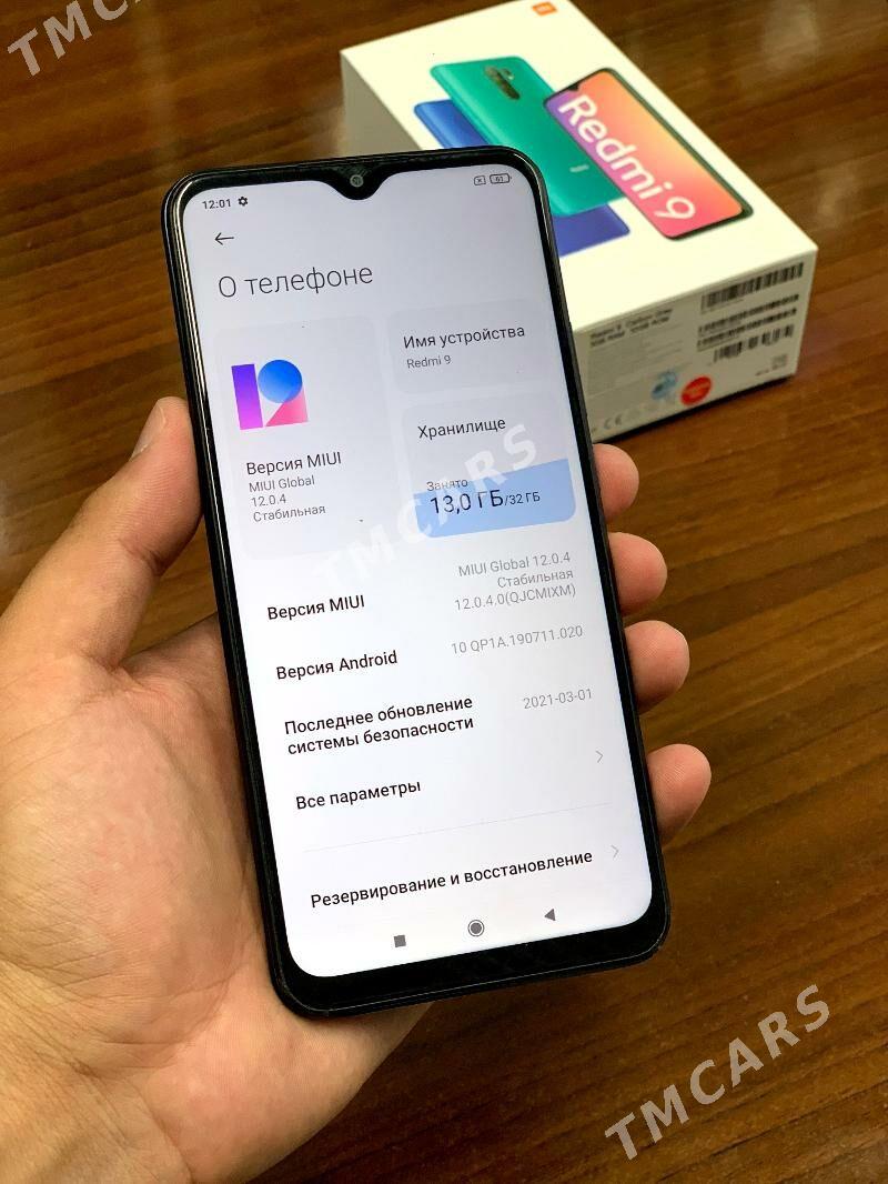 Redmi 9  3/32Gb - Mary - img 3