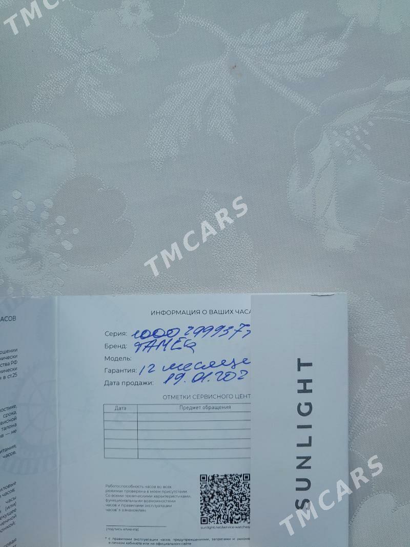 Часы - Туркменабат - img 5