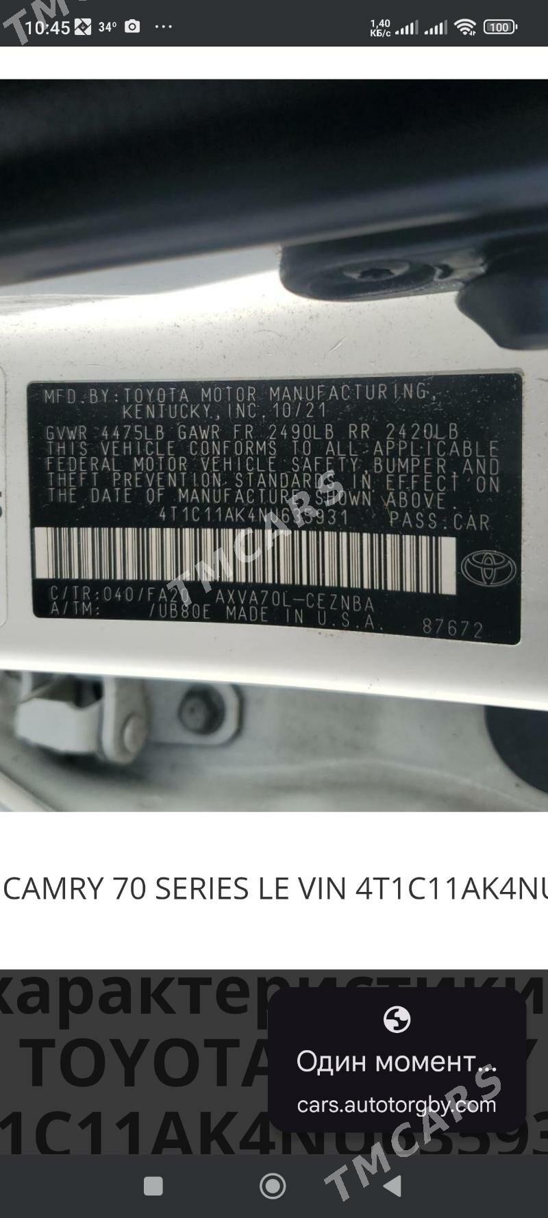 Toyota Camry 2021 - 335 000 TMT - Änew - img 7