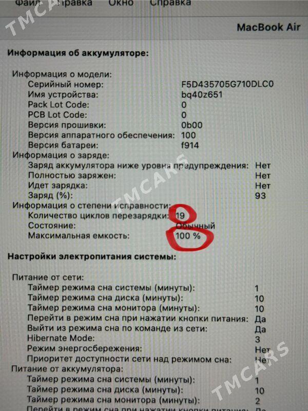 MacBook Air 13 M3 8/256 - Ашхабад - img 5