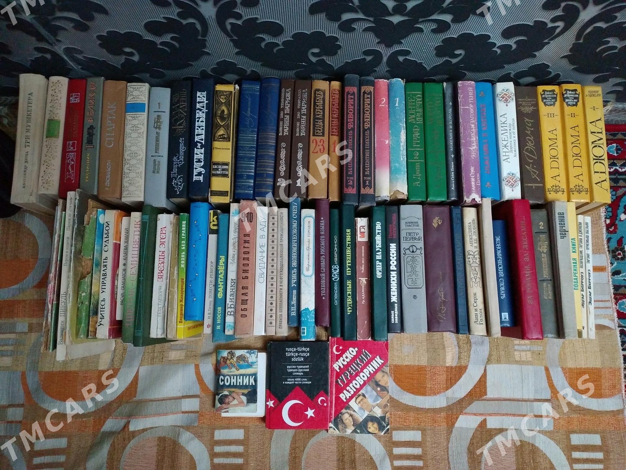 kitap книги - Balkanabat - img 2