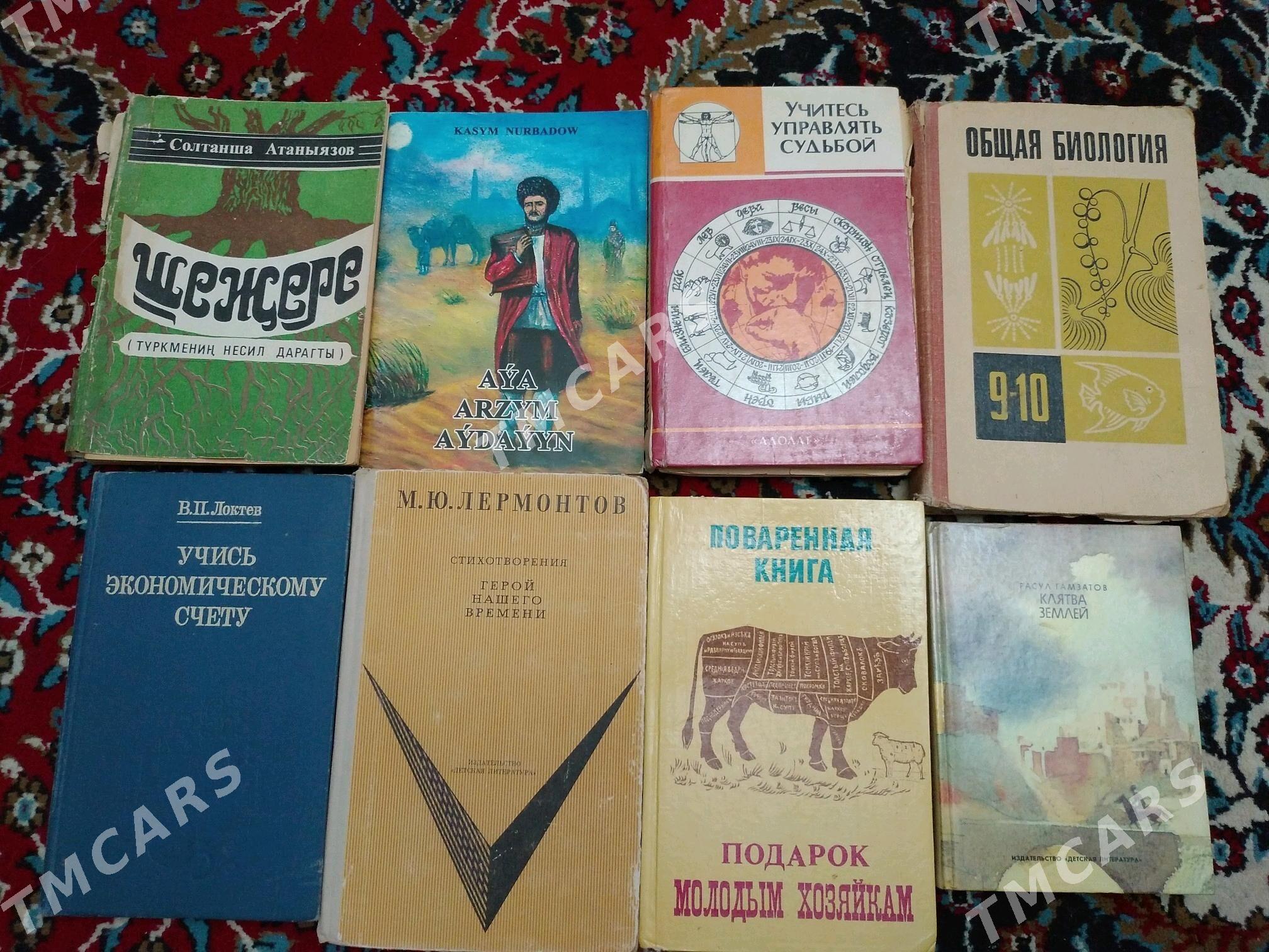 kitap книги - Balkanabat - img 3