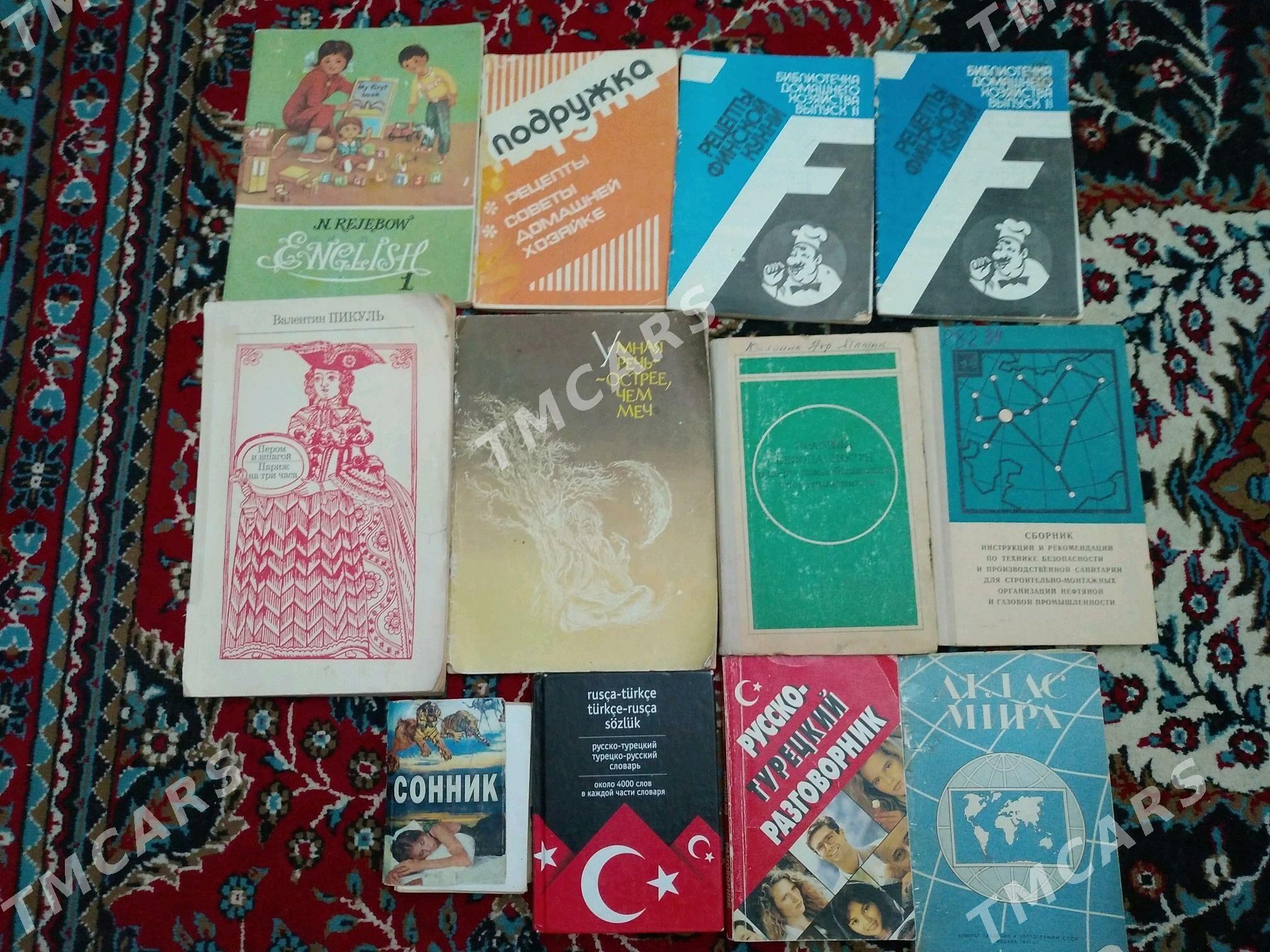 kitap книги - Balkanabat - img 4