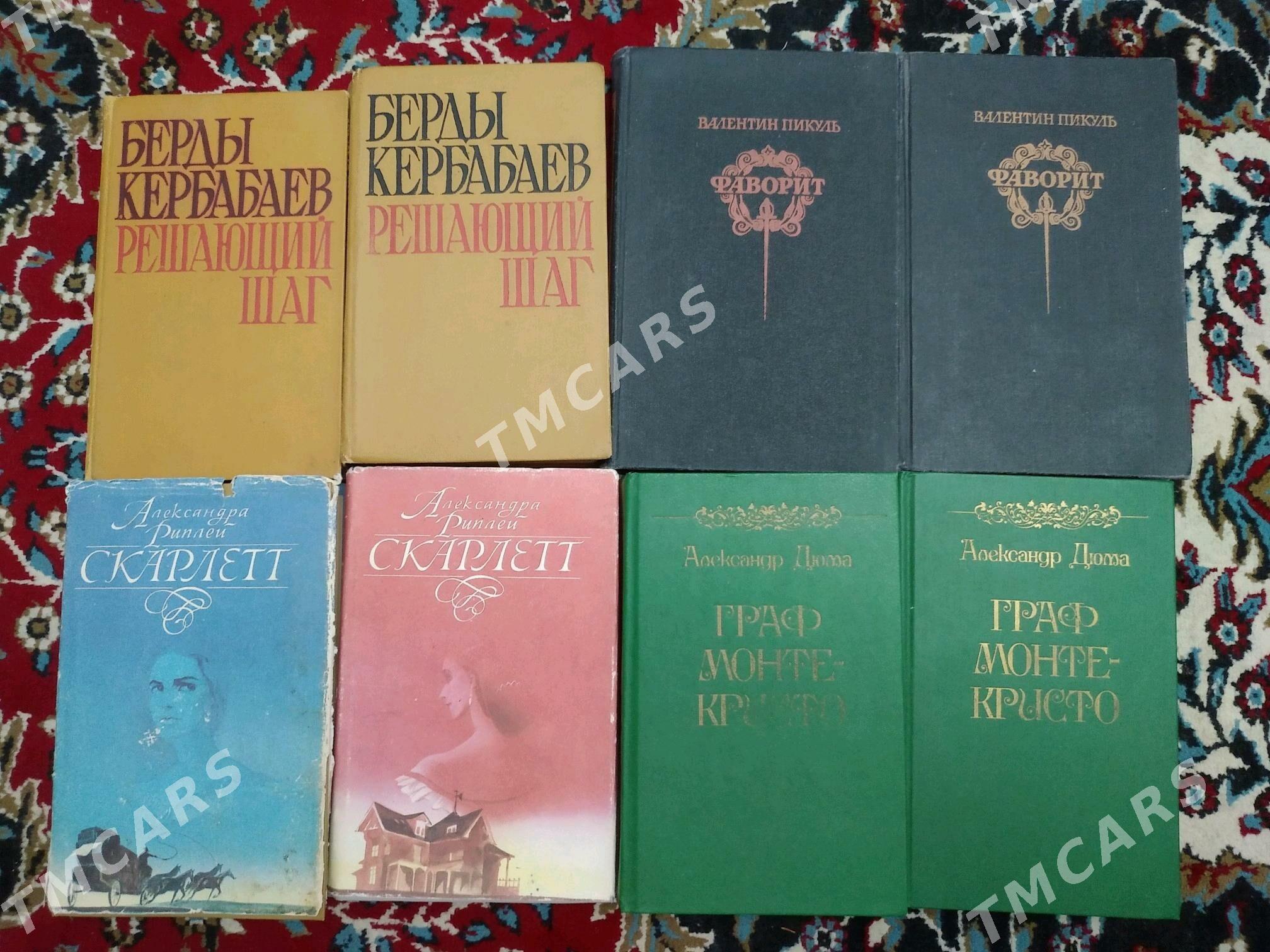 kitap книги - Balkanabat - img 5