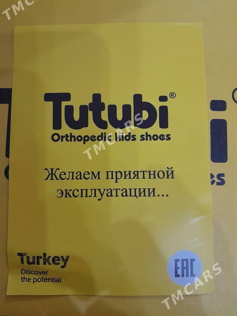 kowṣ arteped - Анев - img 3