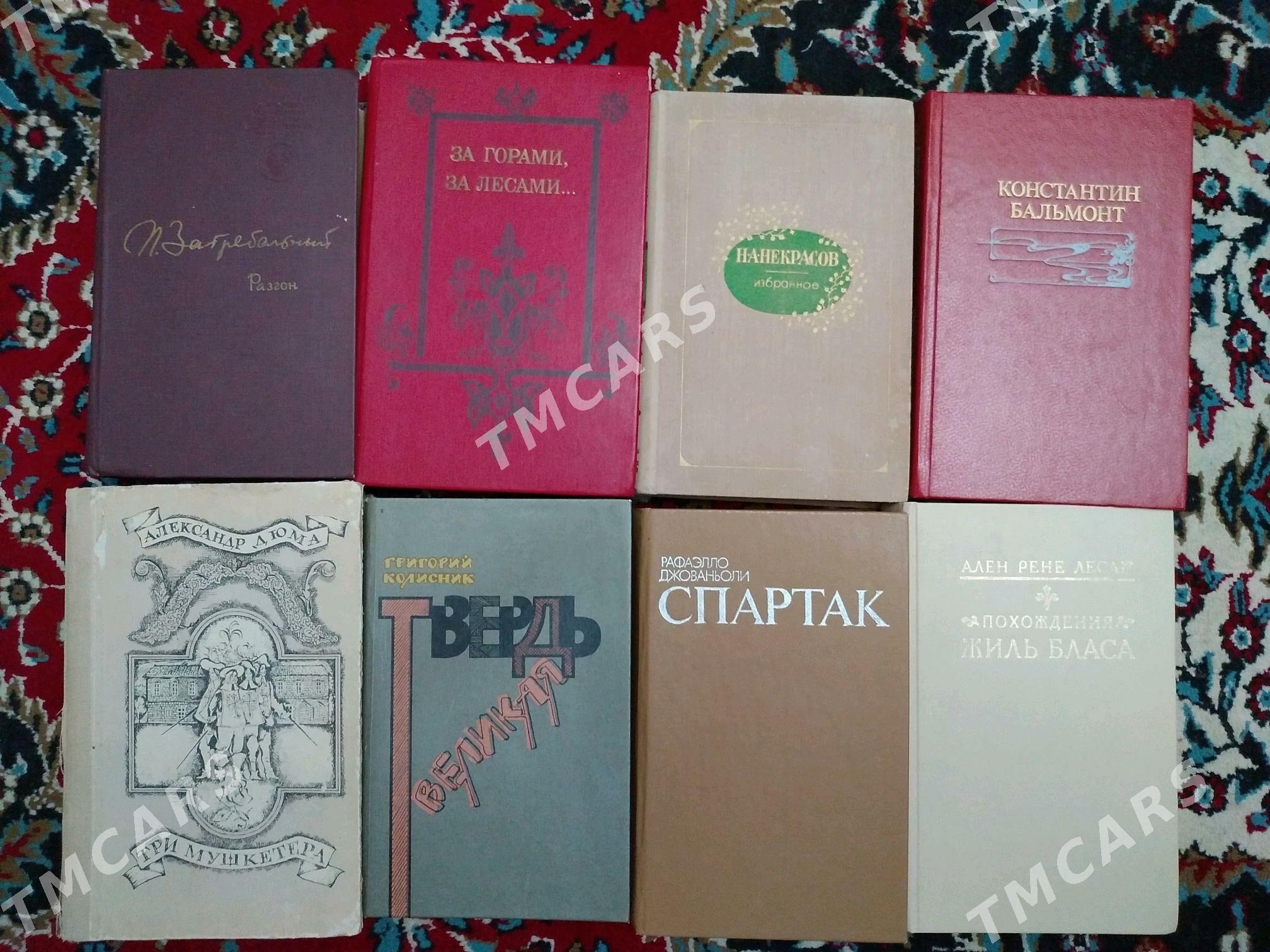 kitap книги - Balkanabat - img 7