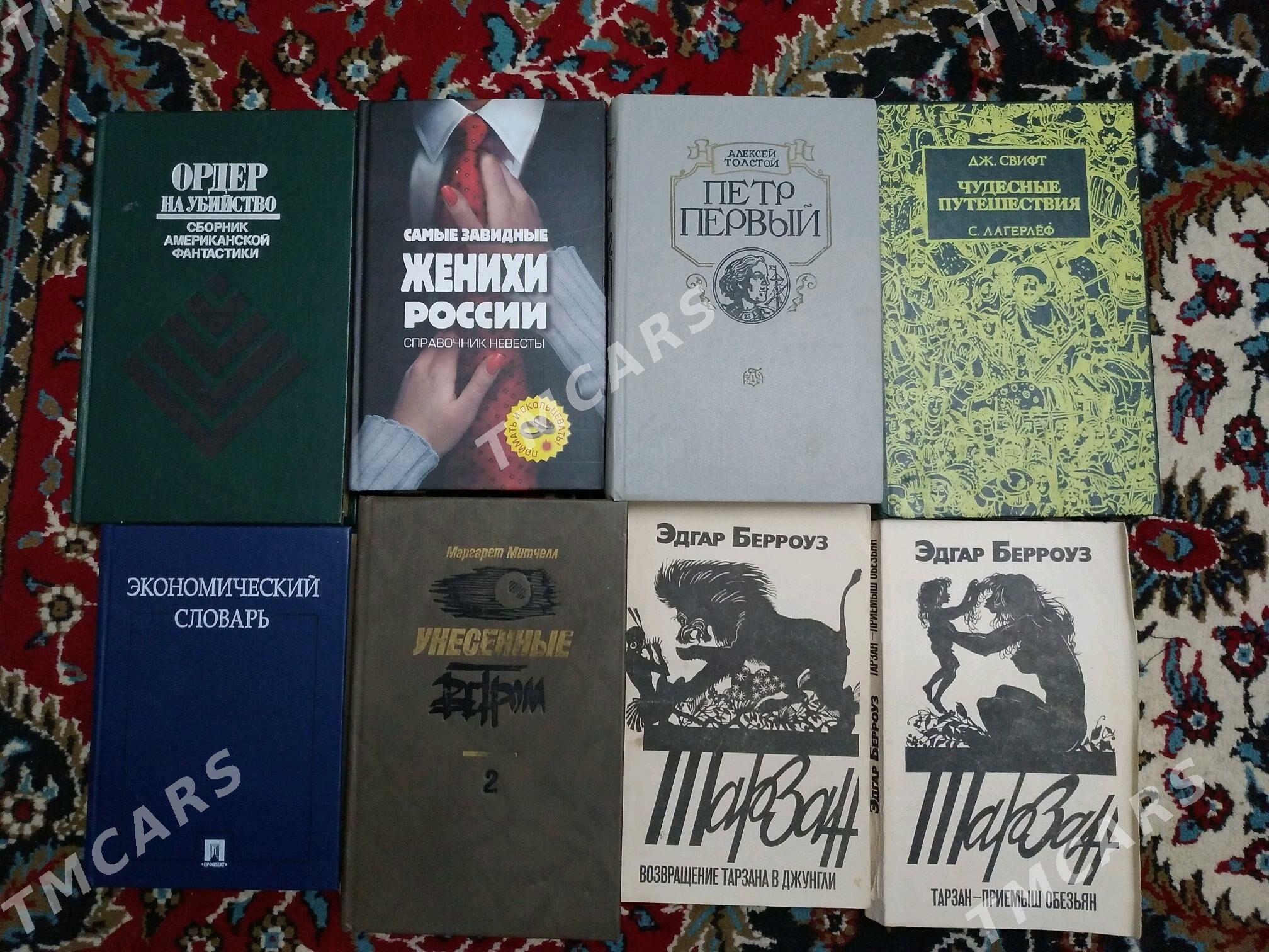 kitap книги - Balkanabat - img 8