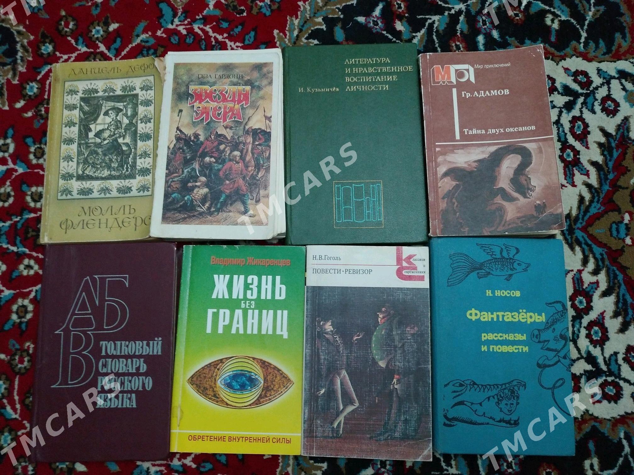 kitap книги - Balkanabat - img 10