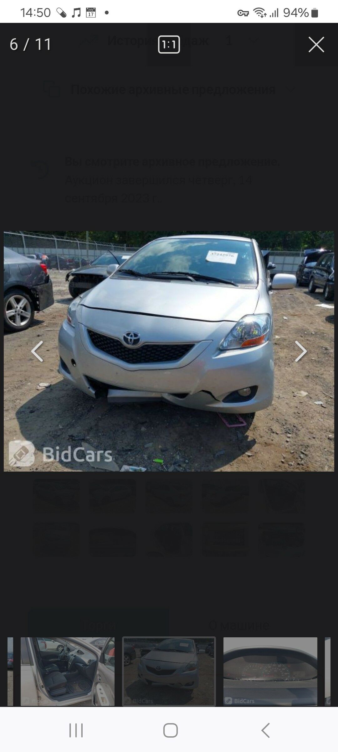 Toyota Yaris 2010 - 106 000 TMT - Dänew - img 7