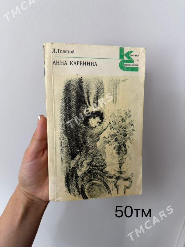 книги / kitaplar - Aşgabat - img 8
