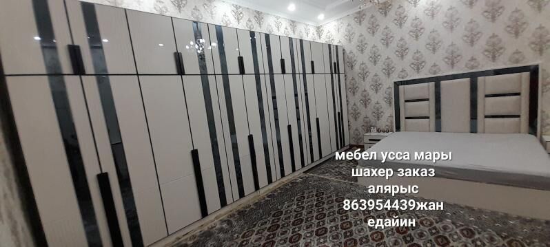 мебел усса - Mary - img 7