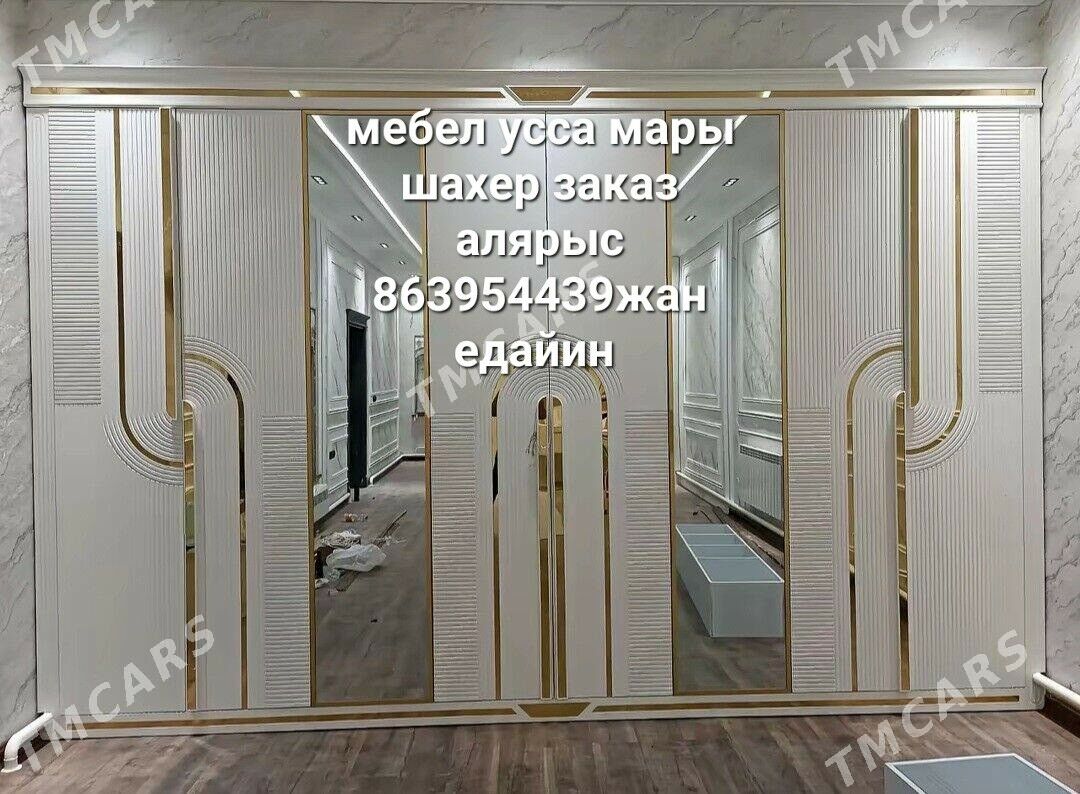 мебел усса - Mary - img 5