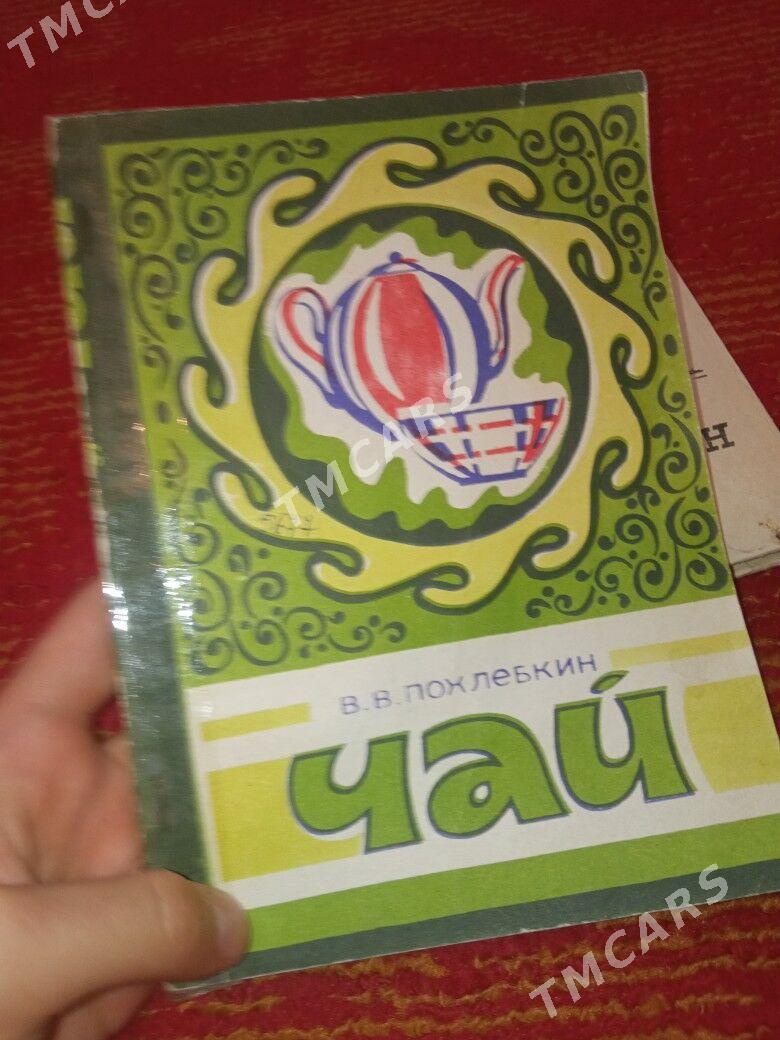 Kitap - Aşgabat - img 7