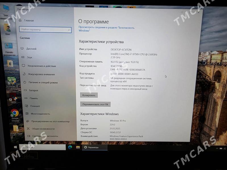 Acer Nitro 5 - Туркменбаши - img 2