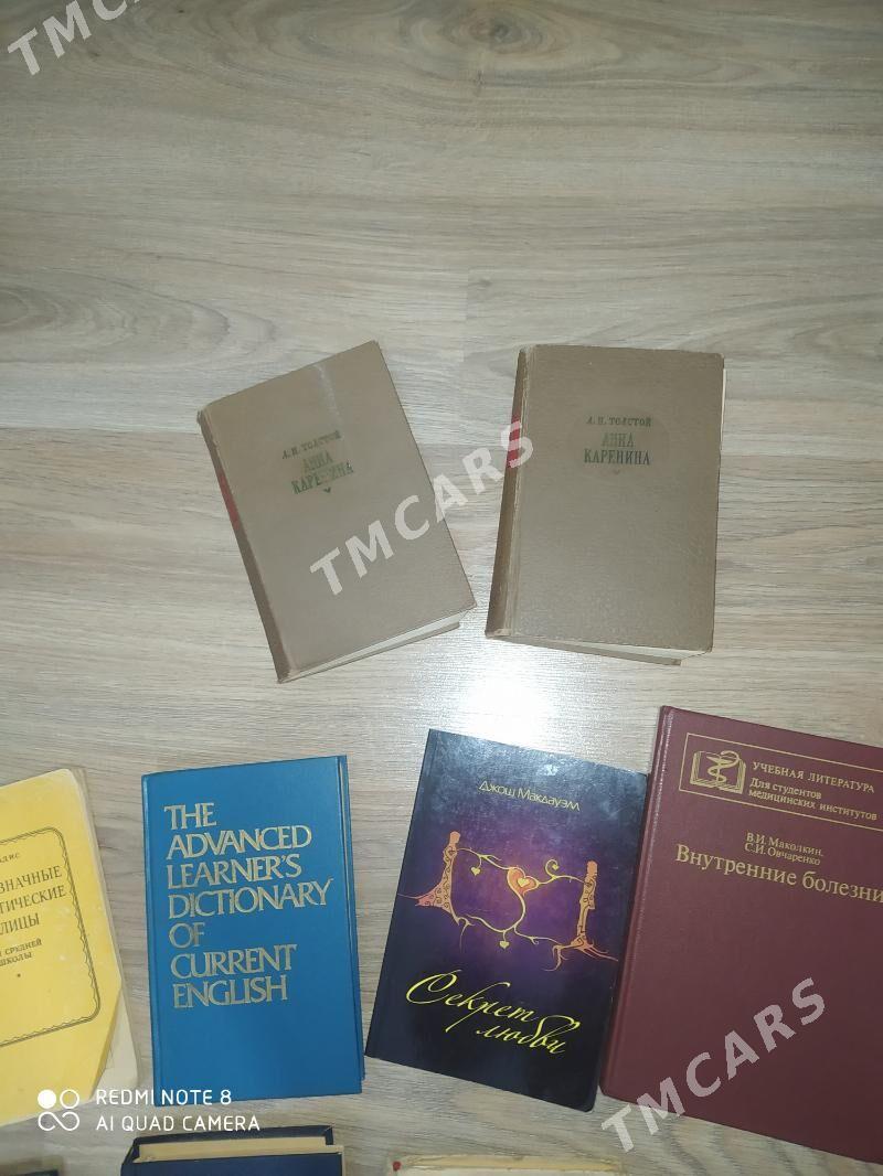 книги - Туркменбаши - img 3