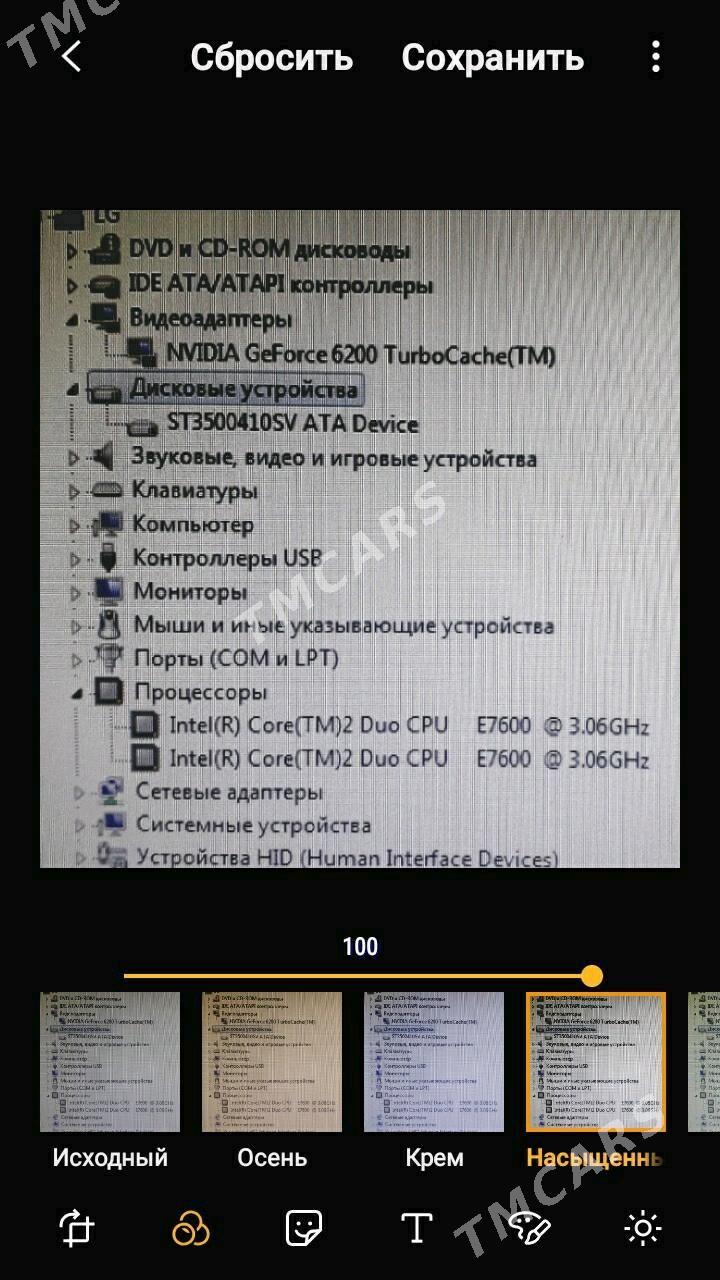 kompýuter, компьютер пк - Ялкым - img 7