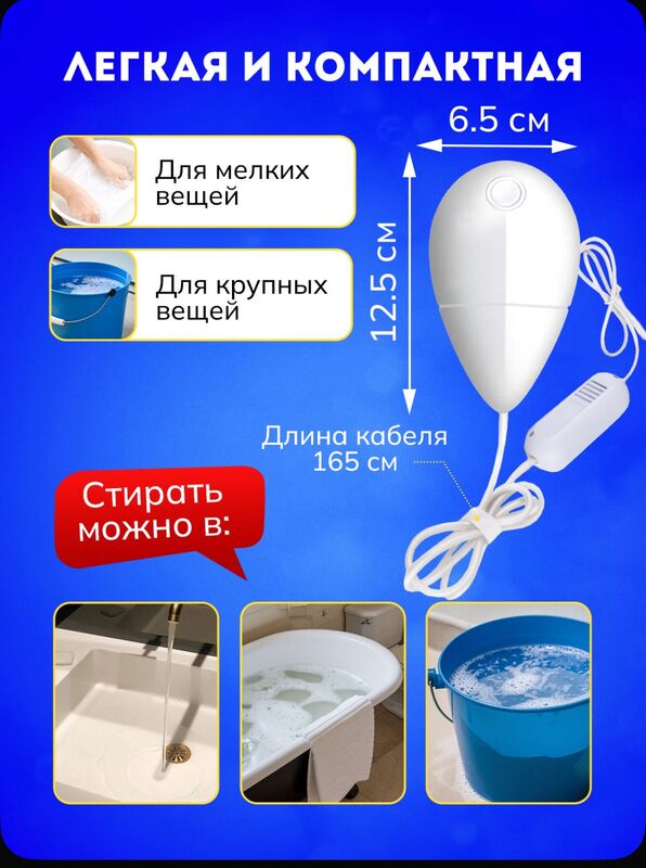 Ручная стиральная машинка - Ашхабад - img 7