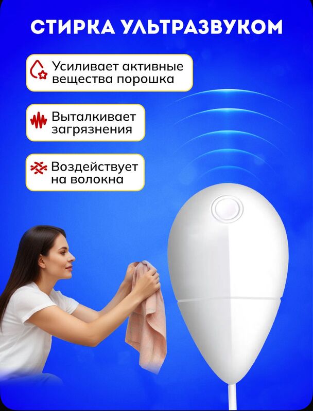 Ручная стиральная машинка - Ашхабад - img 1
