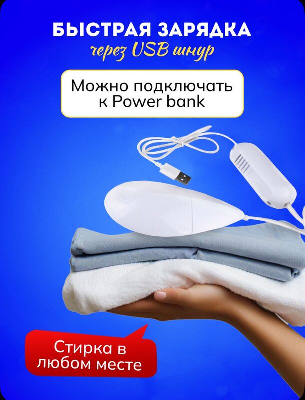 Ручная стиральная машинка - Ашхабад - img 10