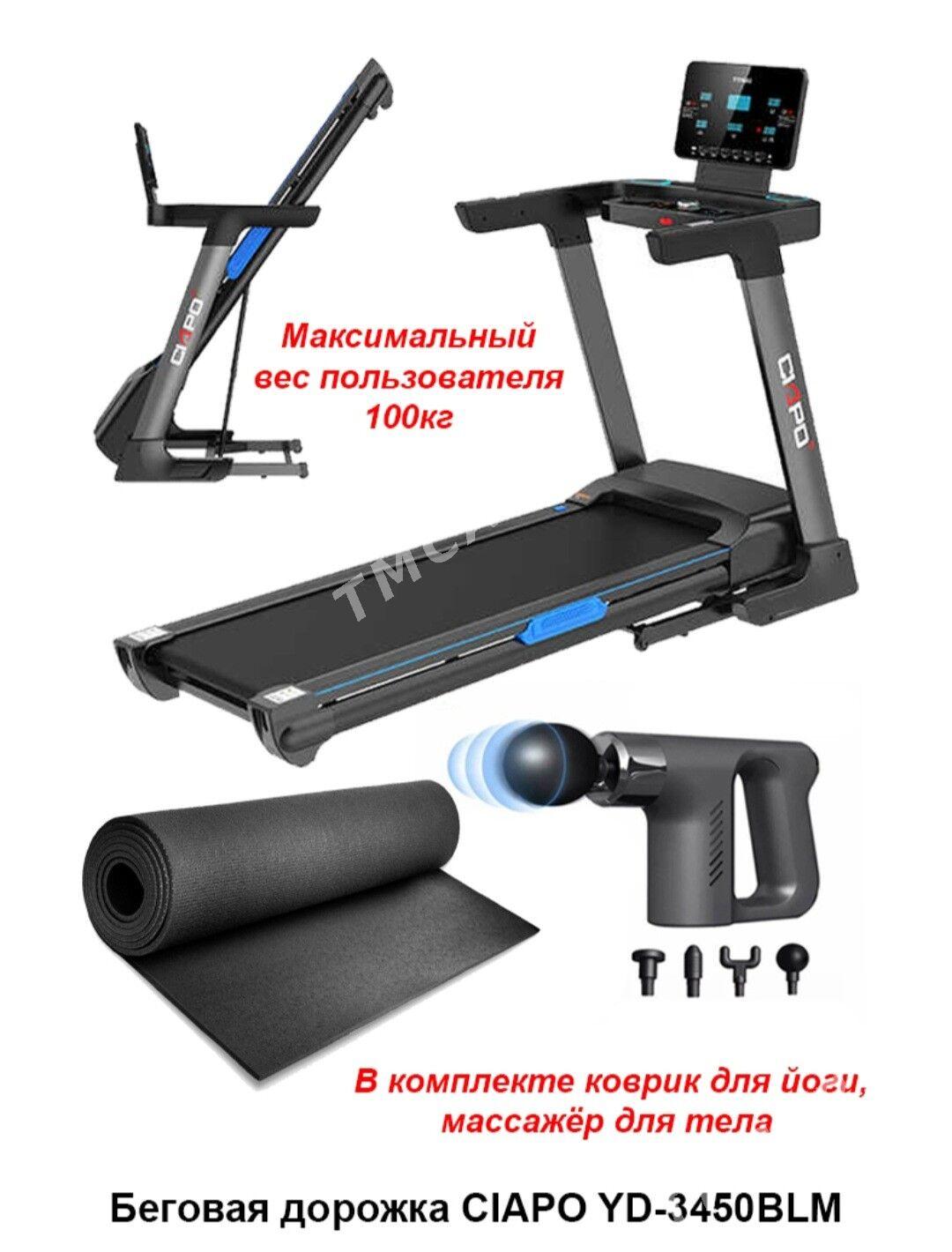 Begawoý darožka - Daşoguz - img 2