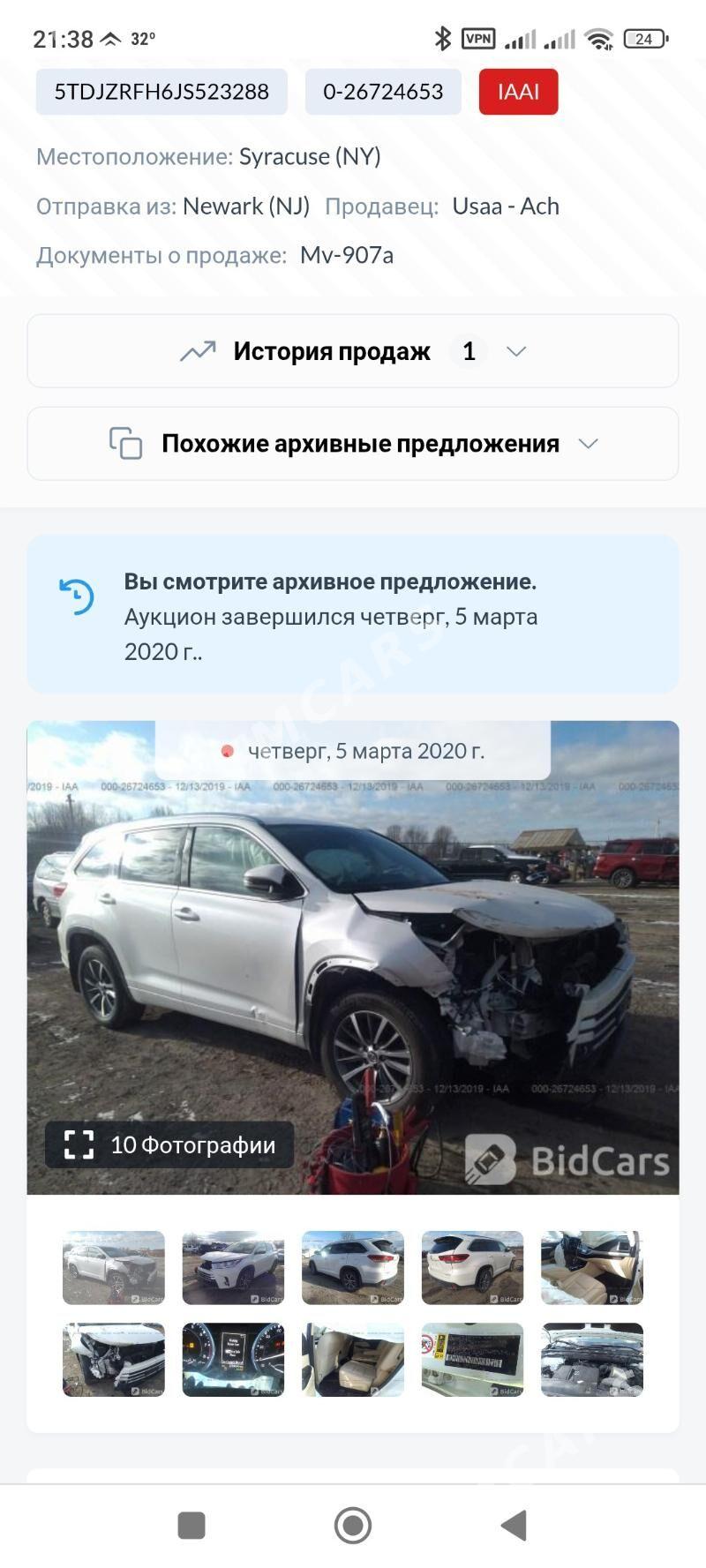 Toyota Highlander 2018 - 490 000 TMT - Мары - img 3