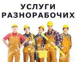 is gerek - Ашхабад - img 2