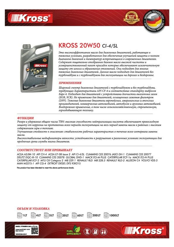 KROSS MOTOR OIL 20W50 5L SL/CI 390 TMT - Aşgabat - img 2