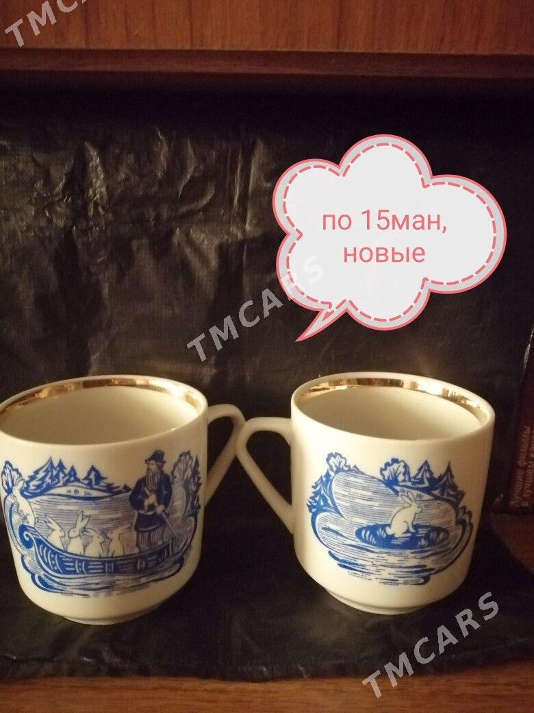 посуда - 11 мкр - img 3