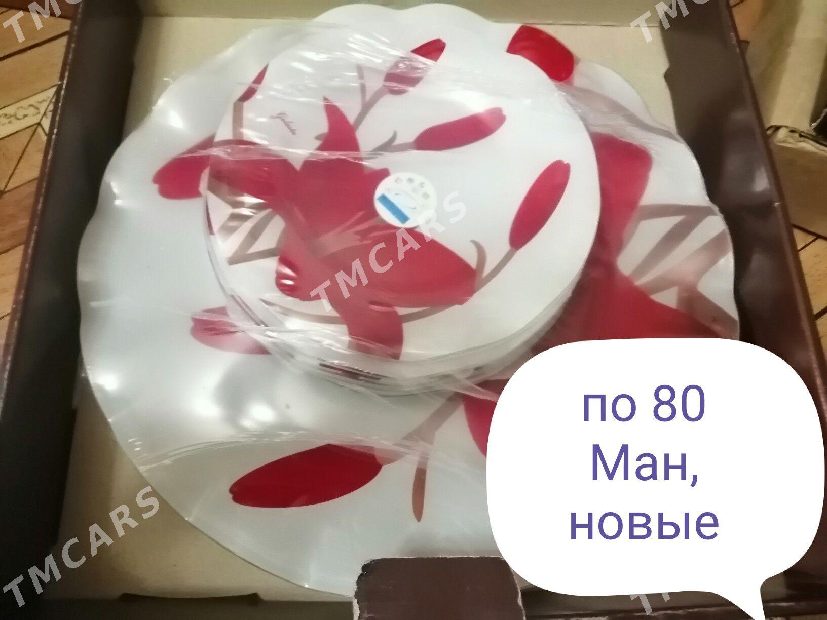 посуда - 11 мкр - img 8