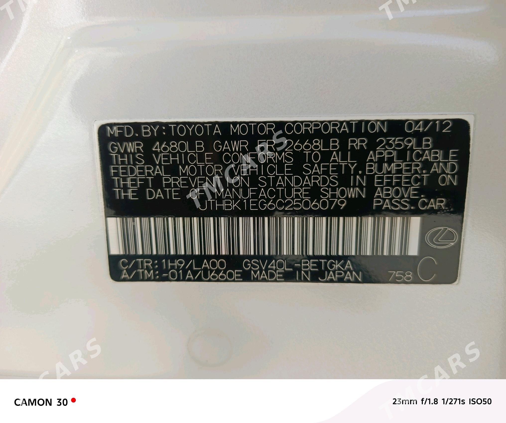 Lexus ES 350 2012 - 270 000 TMT - Mary - img 6