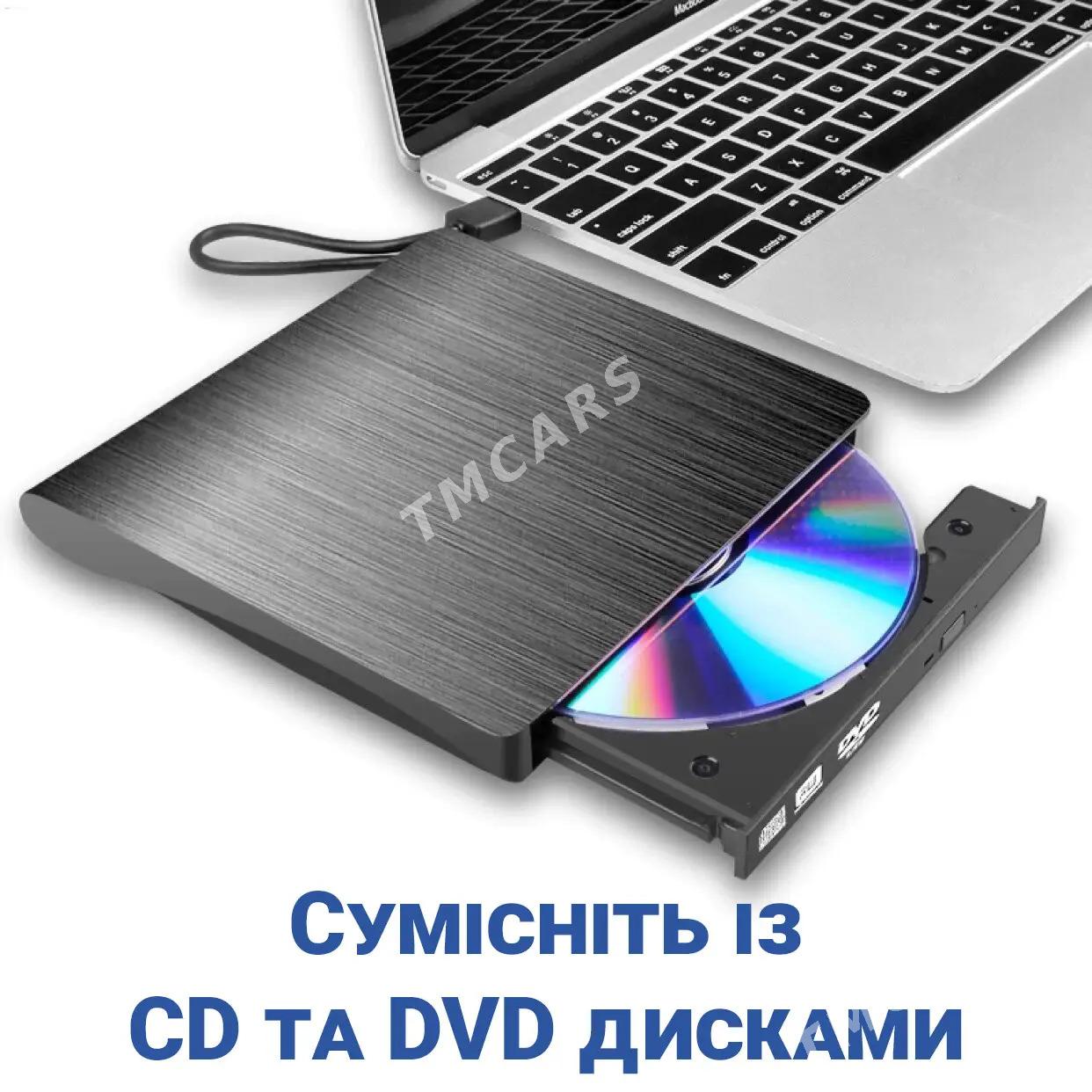 Orginal USB Diskowod Дисковод - Ашхабад - img 6