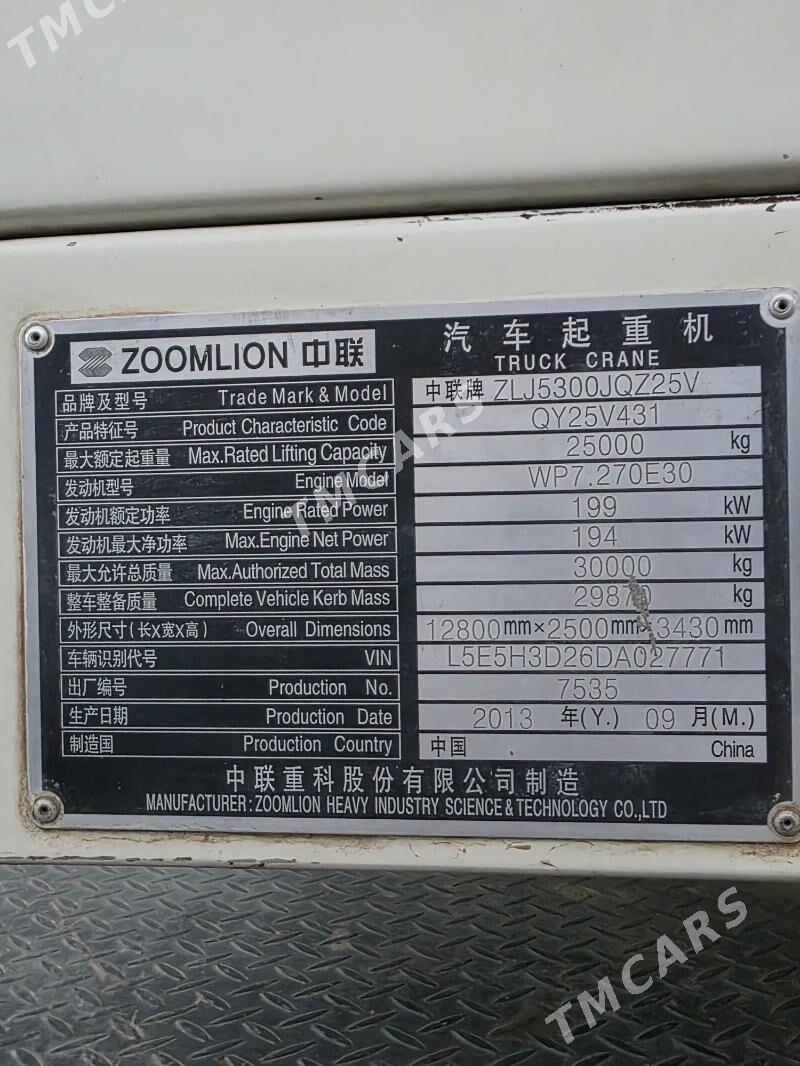 XCMG 25 2013 - 1 100 000 TMT - Aşgabat - img 6