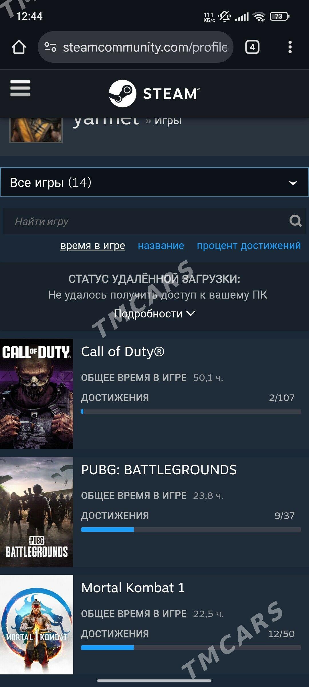 steam аккаунт - Огуз хан - img 7