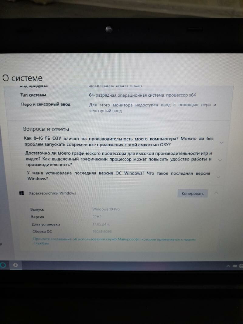Lenovo ThinkPad L540 - Hojambaz - img 10