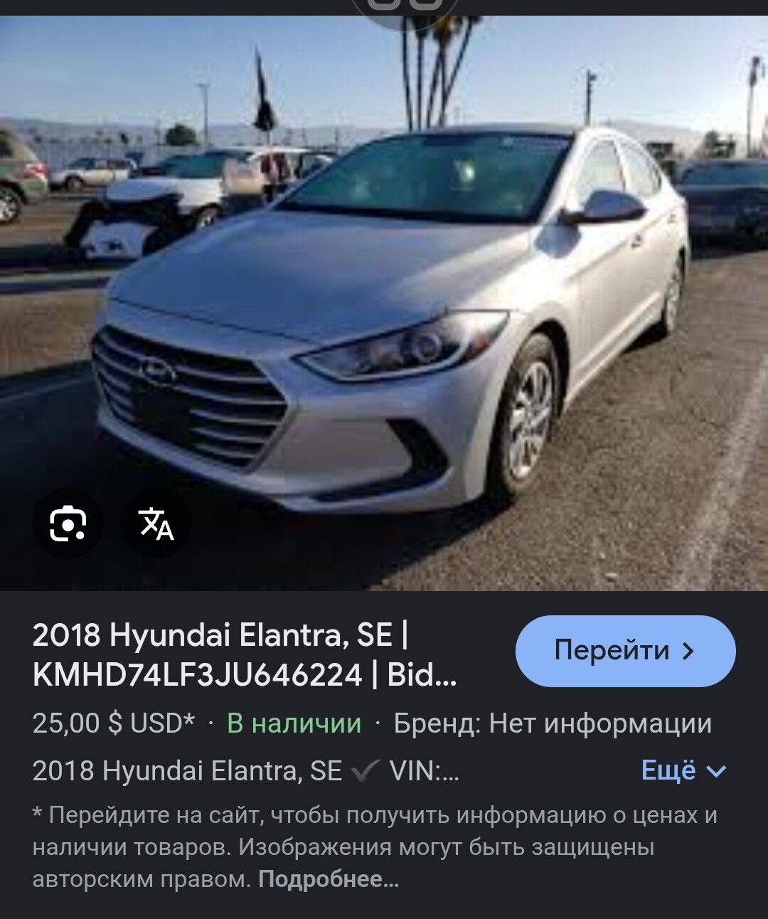 Hyundai Elantra 2018 - 205 000 TMT - Parahat 4 - img 9