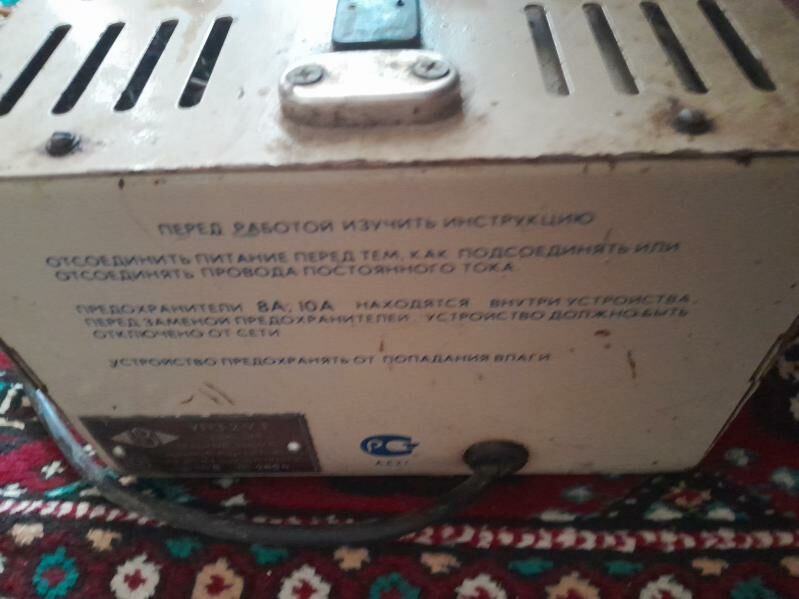 зарядное устройство  скидка ба 350 TMT - 1 mkr - img 2
