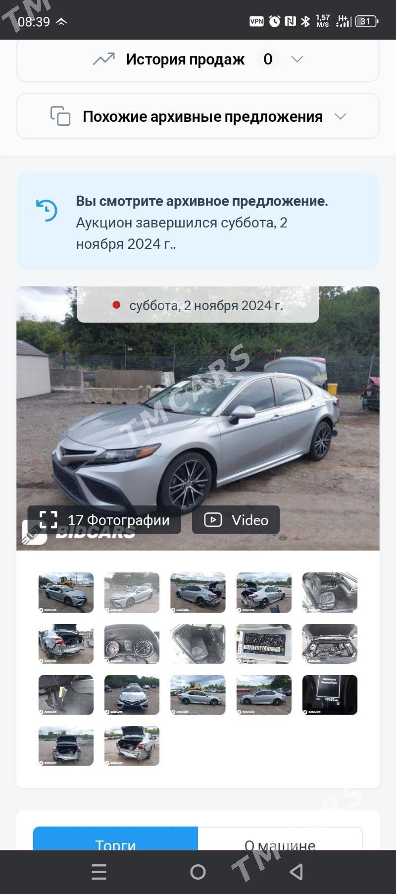Toyota Camry 2021 - 345 000 TMT - Туркменабат - img 3