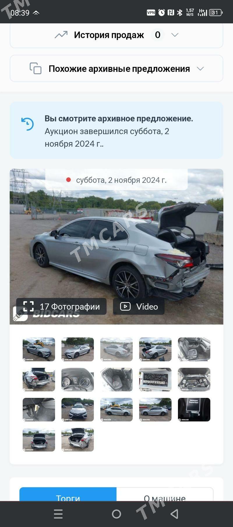 Toyota Camry 2021 - 345 000 TMT - Туркменабат - img 2
